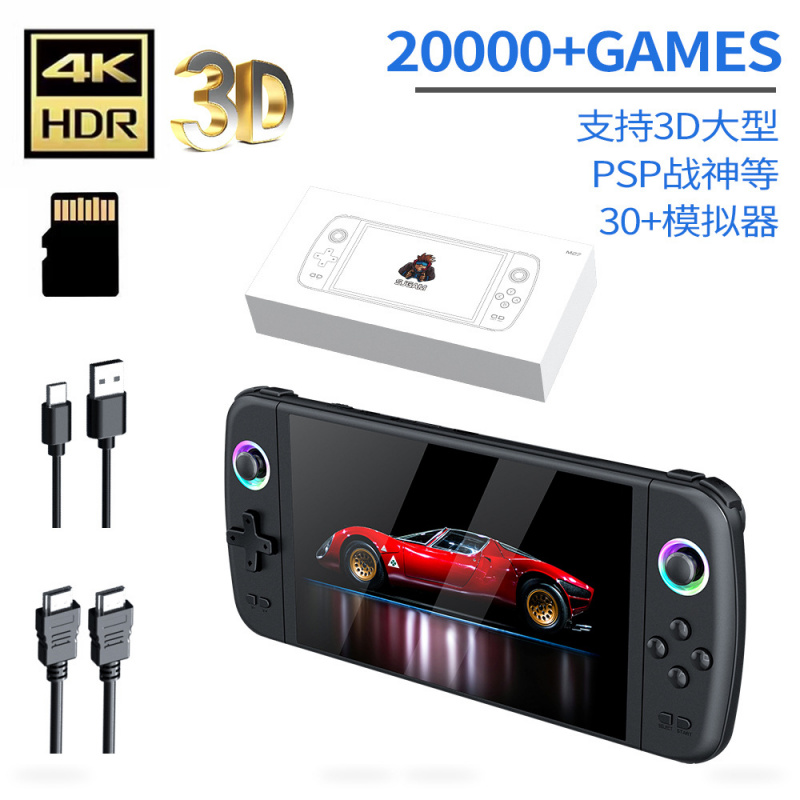 Retro Gaming Arcade Console - Nieuwe M27 Grote Scherm Handheld Game