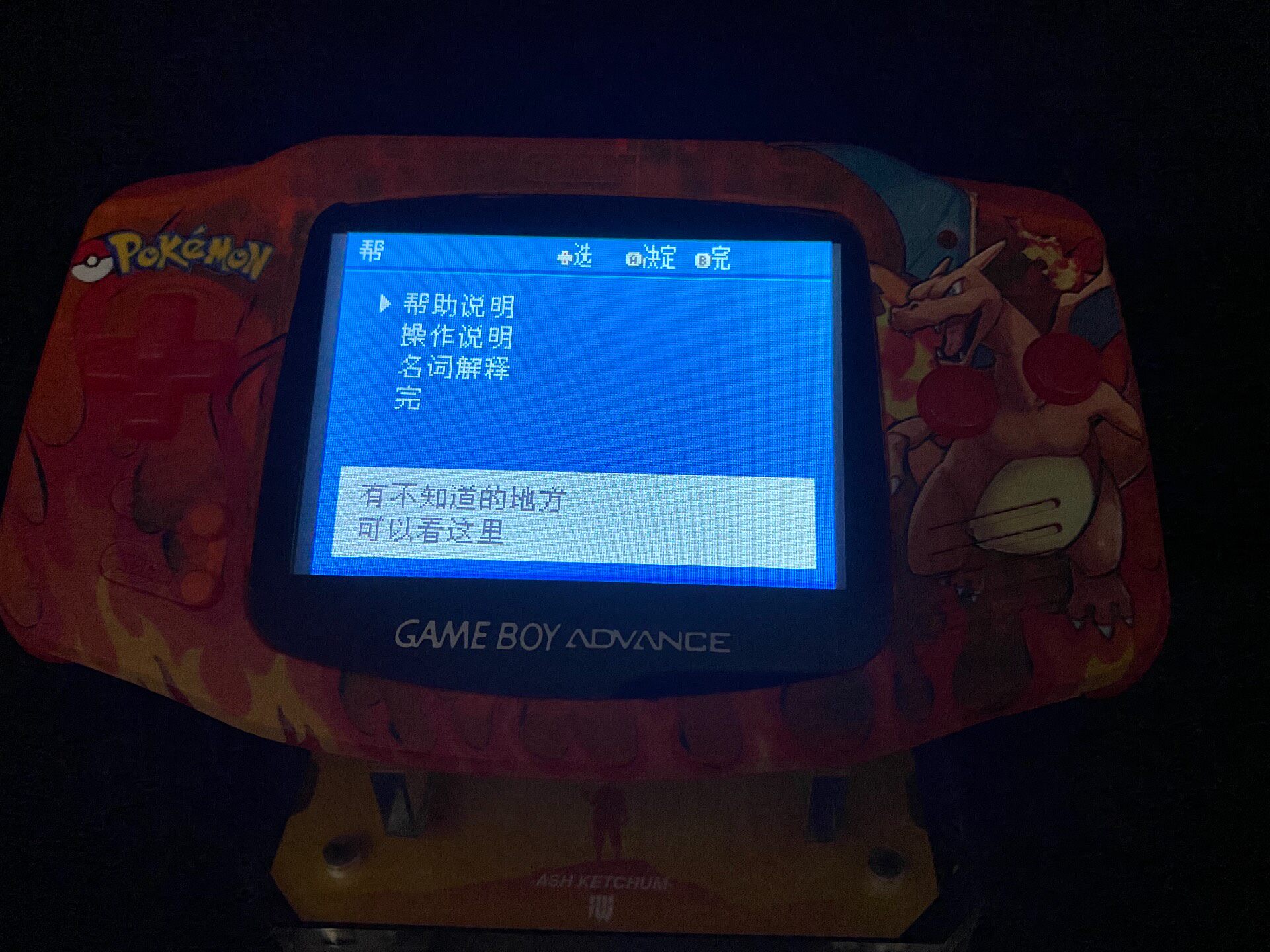 Pokemon Venusaur GBA Handheld, - Retro Gaming Emulator recensie en prijs